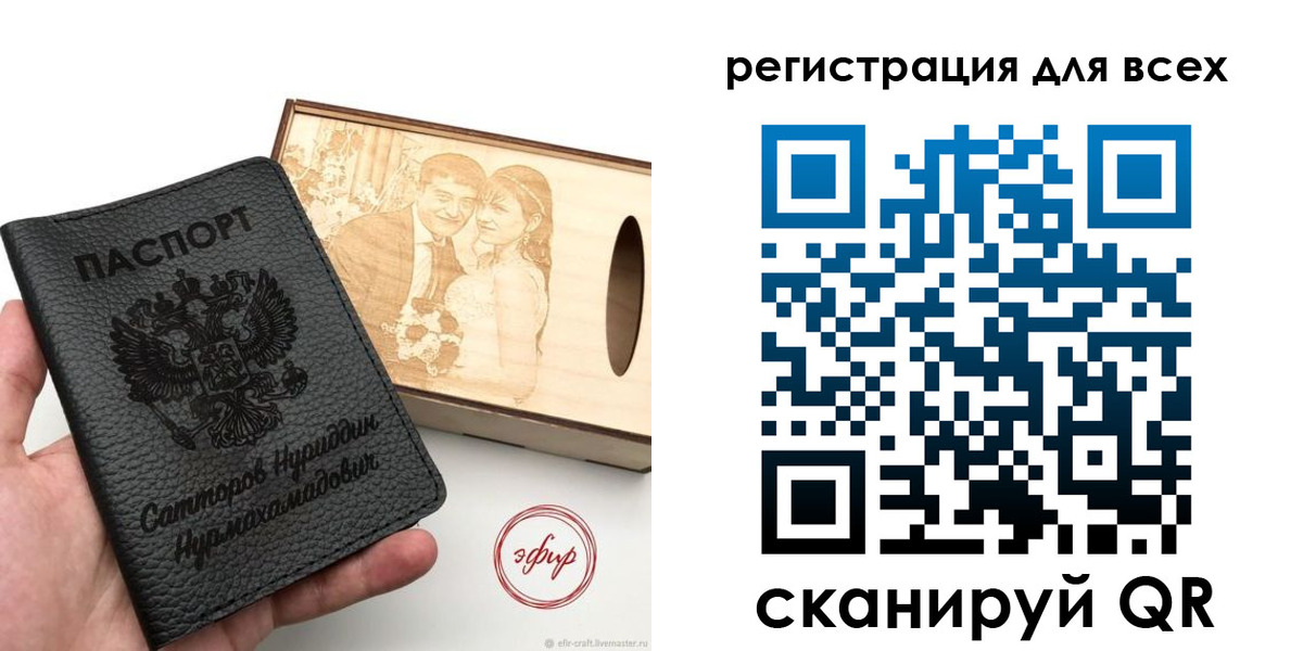 временная регистрация гарантия в Курске